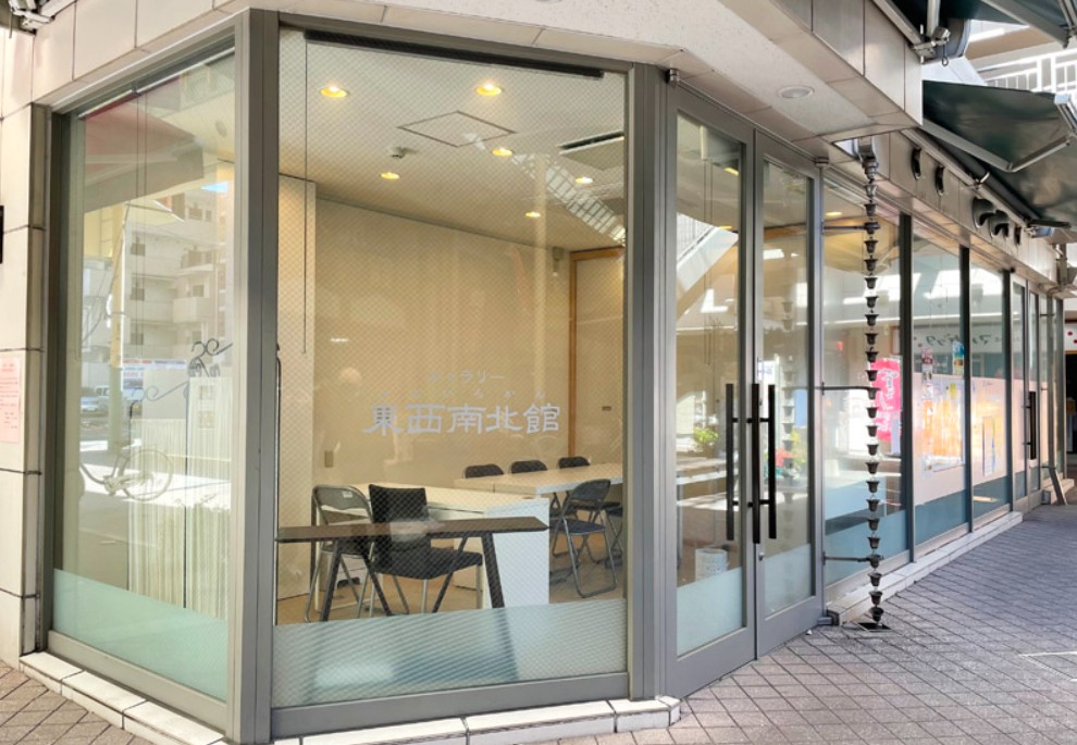 ギャラリー東西南北館の外観（ガラス張りの店舗入口）